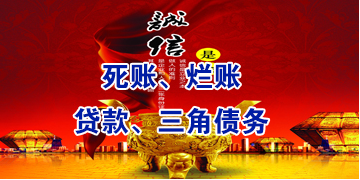 长寿要债公司