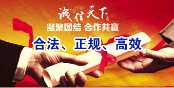 长寿讨账公司
